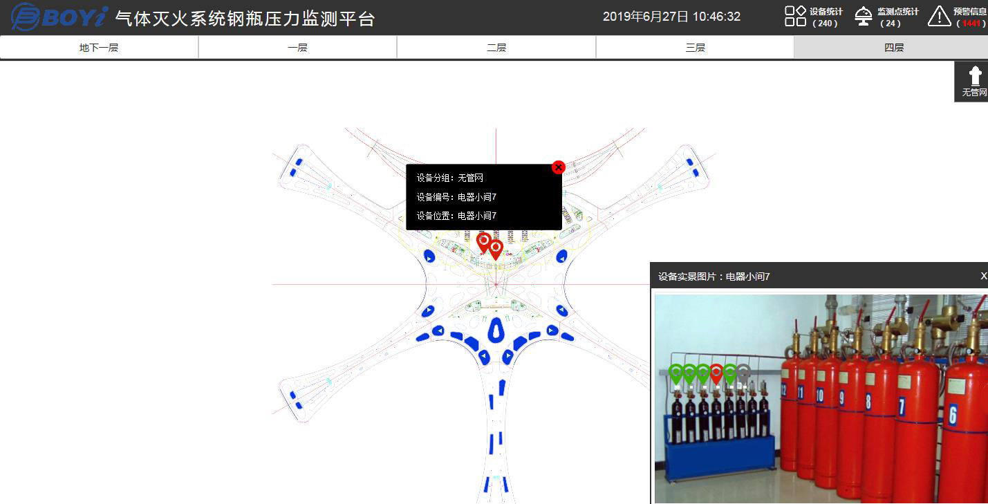 1561607785508850.jpg 4實景顯示功能.jpg